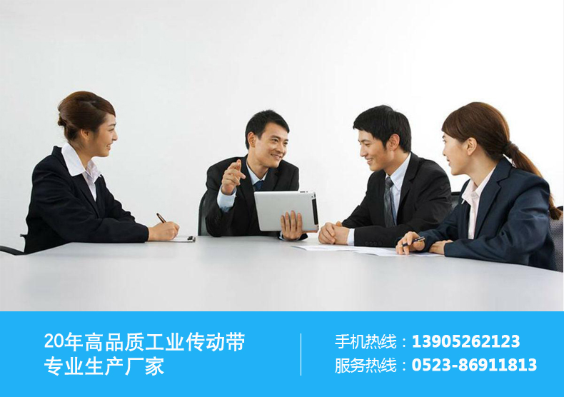 強：強服務大企業